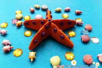 Морская звезда из пластилина