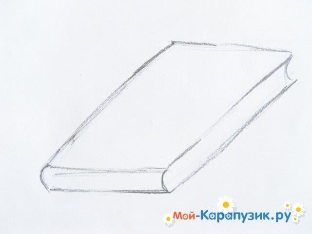 Как нарисовать книгу - malino-v.ru клуб любителей