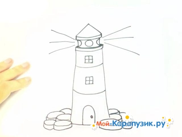 Как нарисовать маяк | Пошаговый урок рисования для начинающих.