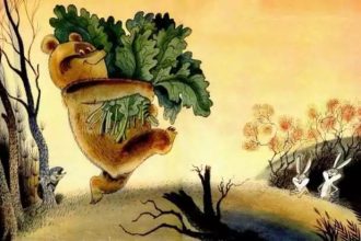 Вершки и корешки (Мужик и медведь) — русская народная сказка