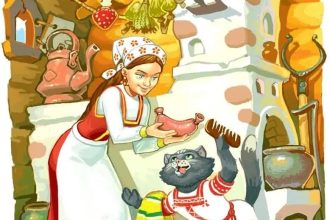 Баба-яга — русская народная сказка